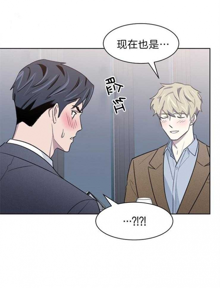 《少爷的欲求》漫画最新章节第47话免费下拉式在线观看章节第【16】张图片