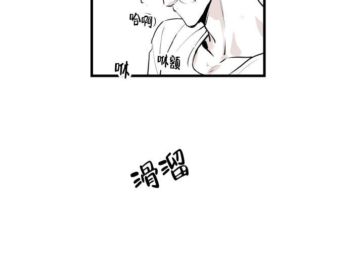 《邻居的秘密》漫画最新章节第3话免费下拉式在线观看章节第【21】张图片