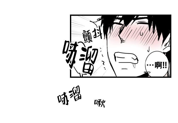 《邻居的秘密》漫画最新章节第18话免费下拉式在线观看章节第【19】张图片