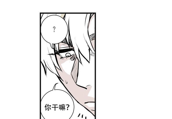 《邻居的秘密》漫画最新章节第14话免费下拉式在线观看章节第【8】张图片