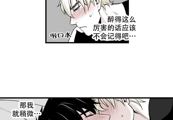 《邻居的秘密》漫画最新章节第6话免费下拉式在线观看章节第【5】张图片