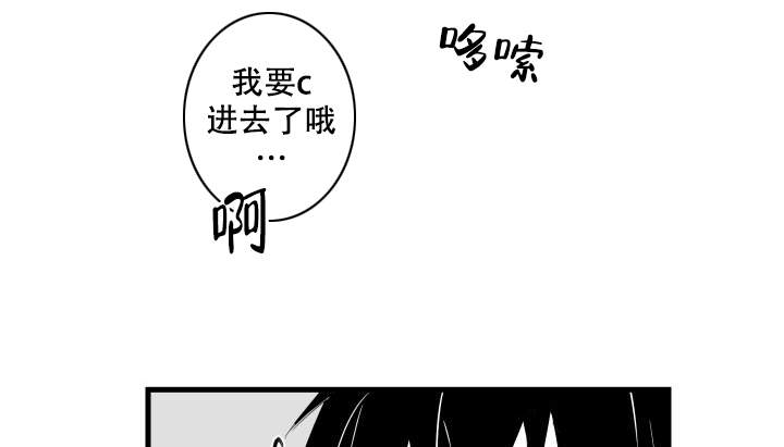 《邻居的秘密》漫画最新章节第15话免费下拉式在线观看章节第【38】张图片