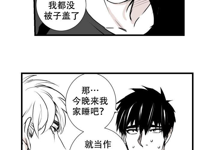 《邻居的秘密》漫画最新章节第7话免费下拉式在线观看章节第【16】张图片