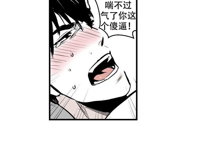 《邻居的秘密》漫画最新章节第13话免费下拉式在线观看章节第【10】张图片