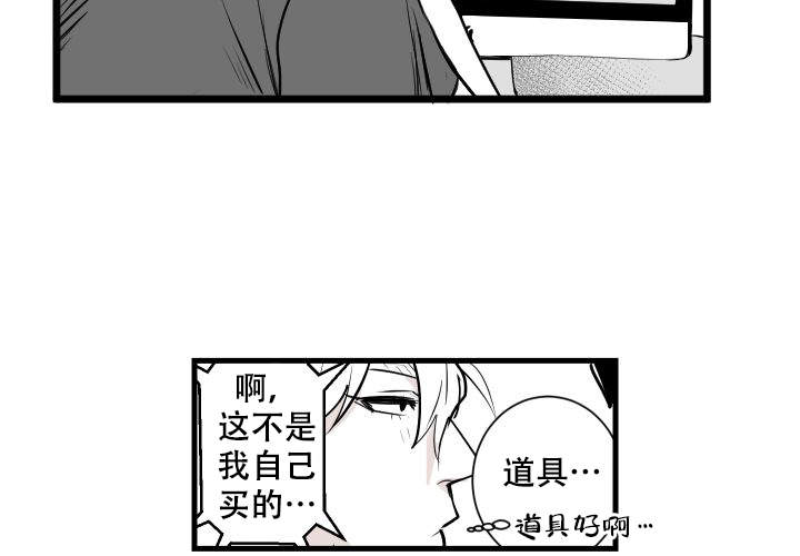 《邻居的秘密》漫画最新章节第15话免费下拉式在线观看章节第【12】张图片