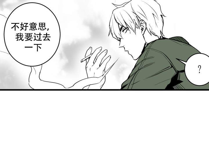 《邻居的秘密》漫画最新章节第1话免费下拉式在线观看章节第【68】张图片