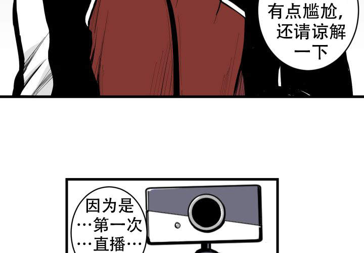 《邻居的秘密》漫画最新章节第1话免费下拉式在线观看章节第【11】张图片