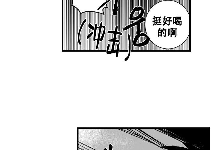 《邻居的秘密》漫画最新章节第18话免费下拉式在线观看章节第【36】张图片