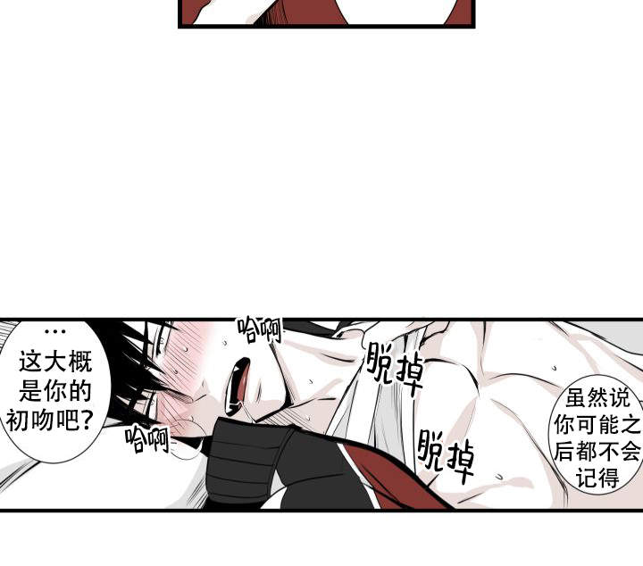 《邻居的秘密》漫画最新章节第6话免费下拉式在线观看章节第【10】张图片