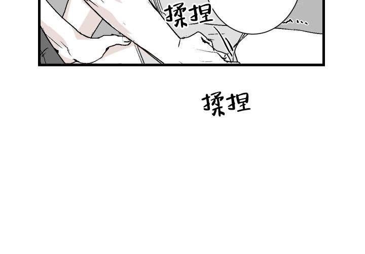 《邻居的秘密》漫画最新章节第19话免费下拉式在线观看章节第【40】张图片