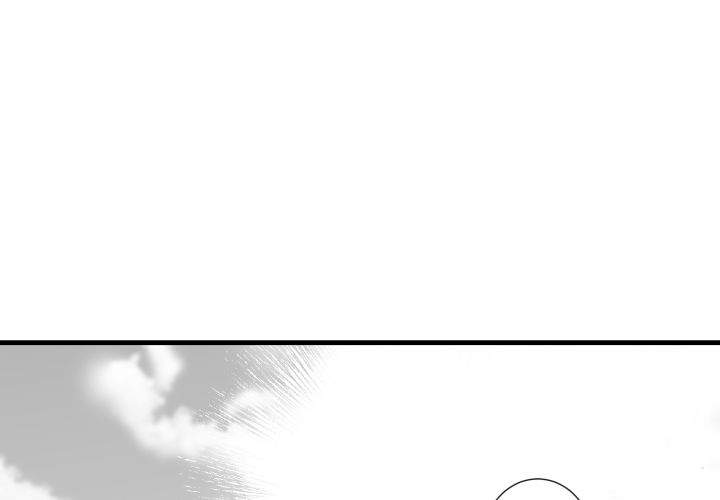 《邻居的秘密》漫画最新章节第7话免费下拉式在线观看章节第【1】张图片