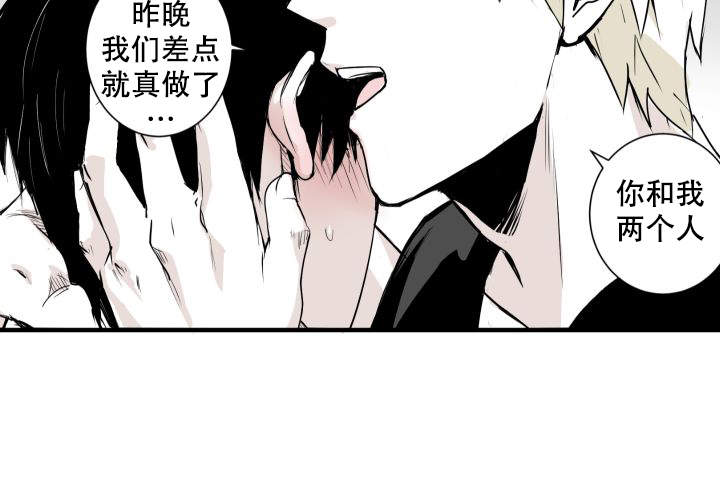 《邻居的秘密》漫画最新章节第9话免费下拉式在线观看章节第【4】张图片