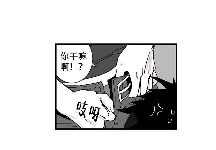 《邻居的秘密》漫画最新章节第19话免费下拉式在线观看章节第【2】张图片