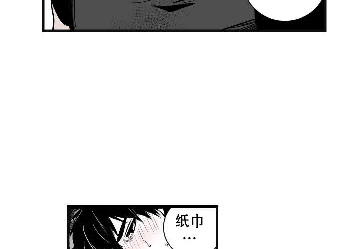 《邻居的秘密》漫画最新章节第14话免费下拉式在线观看章节第【5】张图片