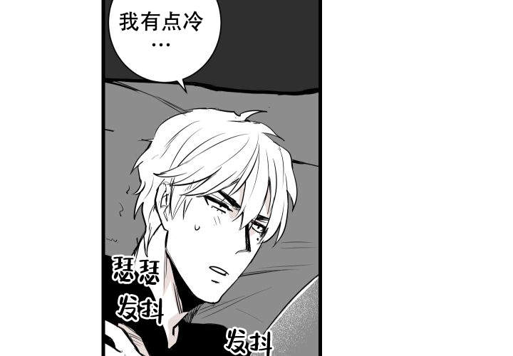 《邻居的秘密》漫画最新章节第11话免费下拉式在线观看章节第【3】张图片