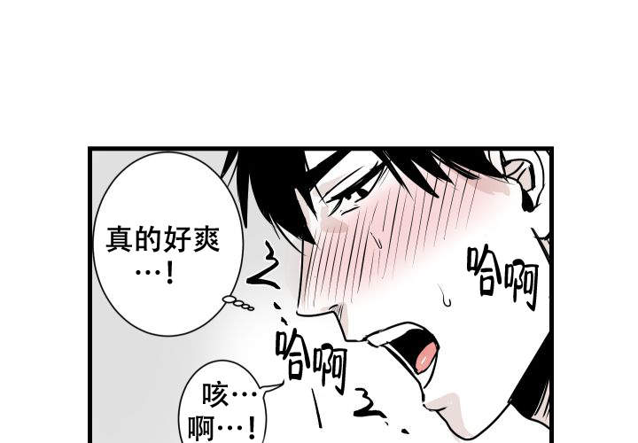 《邻居的秘密》漫画最新章节第18话免费下拉式在线观看章节第【20】张图片