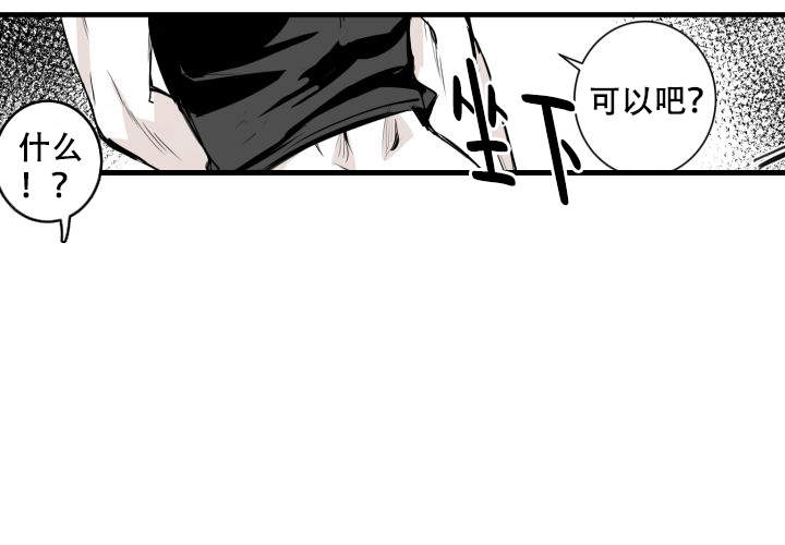 《邻居的秘密》漫画最新章节第13话免费下拉式在线观看章节第【2】张图片