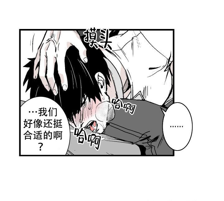 《邻居的秘密》漫画最新章节第20话免费下拉式在线观看章节第【42】张图片