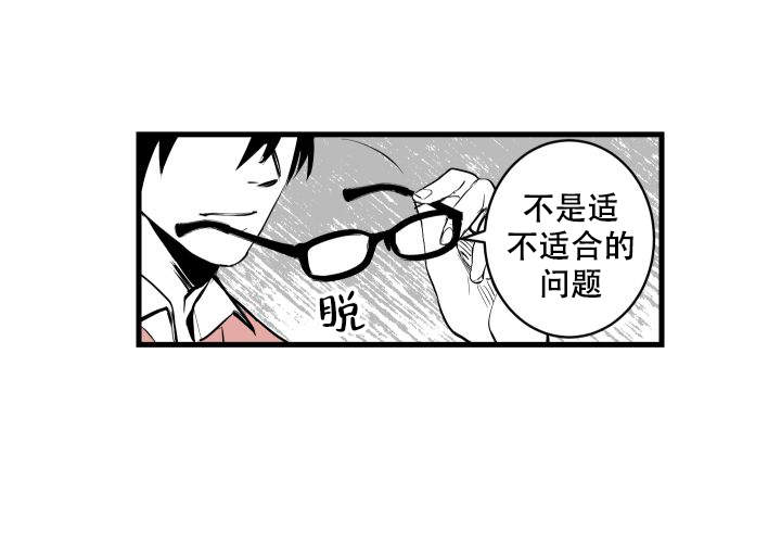 《邻居的秘密》漫画最新章节第2话免费下拉式在线观看章节第【27】张图片