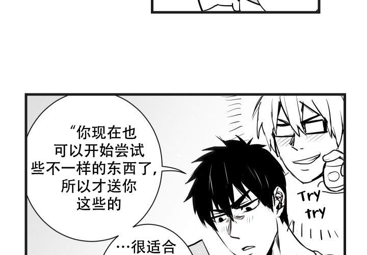 《邻居的秘密》漫画最新章节第15话免费下拉式在线观看章节第【6】张图片