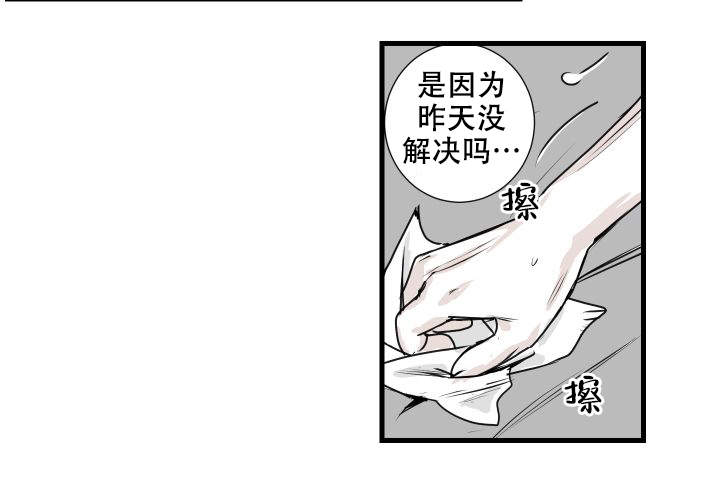 《邻居的秘密》漫画最新章节第8话免费下拉式在线观看章节第【19】张图片