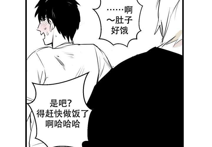 《邻居的秘密》漫画最新章节第9话免费下拉式在线观看章节第【17】张图片