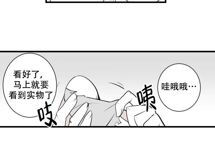 《邻居的秘密》漫画最新章节第15话免费下拉式在线观看章节第【16】张图片