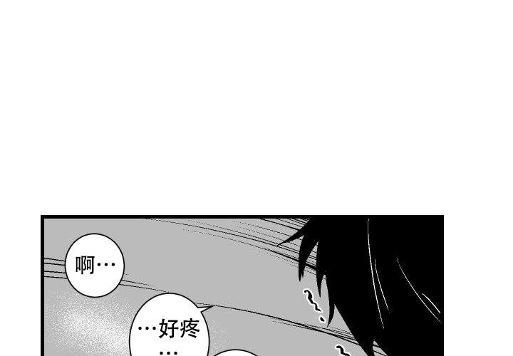 《邻居的秘密》漫画最新章节第20话免费下拉式在线观看章节第【23】张图片