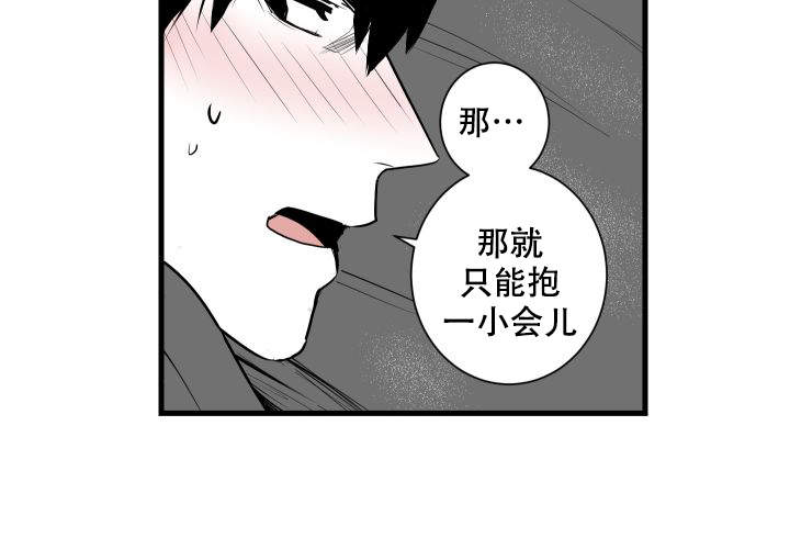 《邻居的秘密》漫画最新章节第11话免费下拉式在线观看章节第【10】张图片