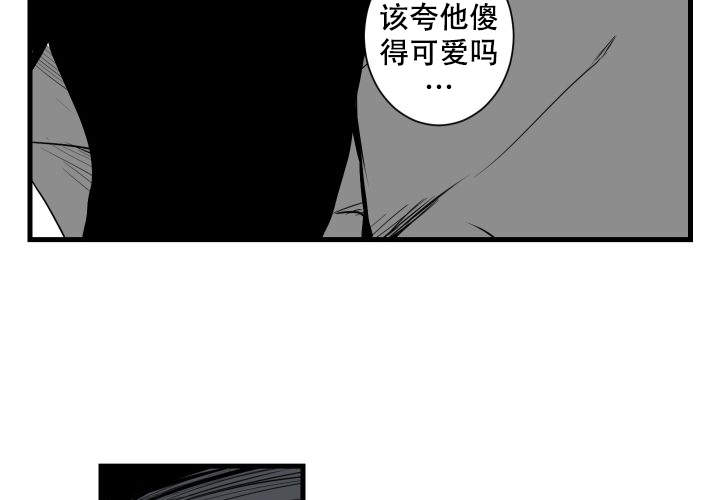 《邻居的秘密》漫画最新章节第10话免费下拉式在线观看章节第【34】张图片