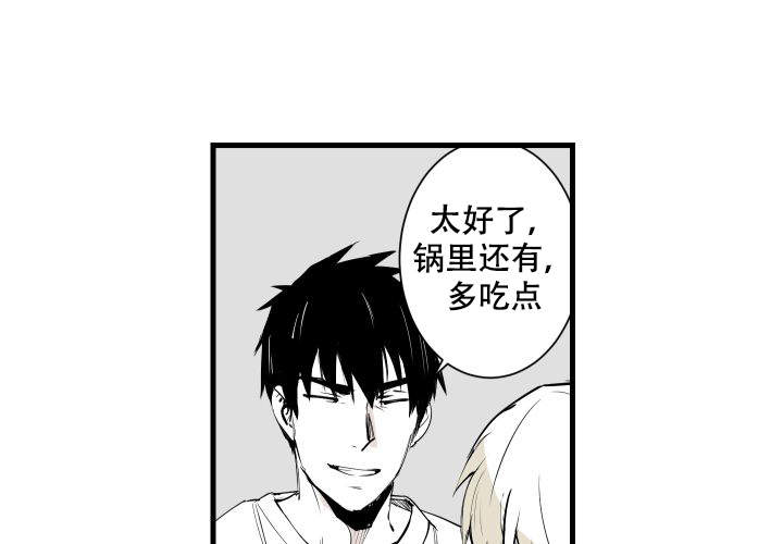 《邻居的秘密》漫画最新章节第9话免费下拉式在线观看章节第【28】张图片