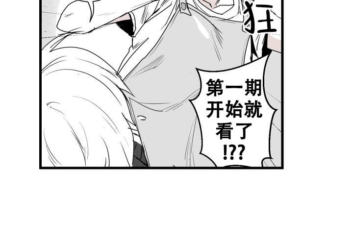 《邻居的秘密》漫画最新章节第17话免费下拉式在线观看章节第【22】张图片