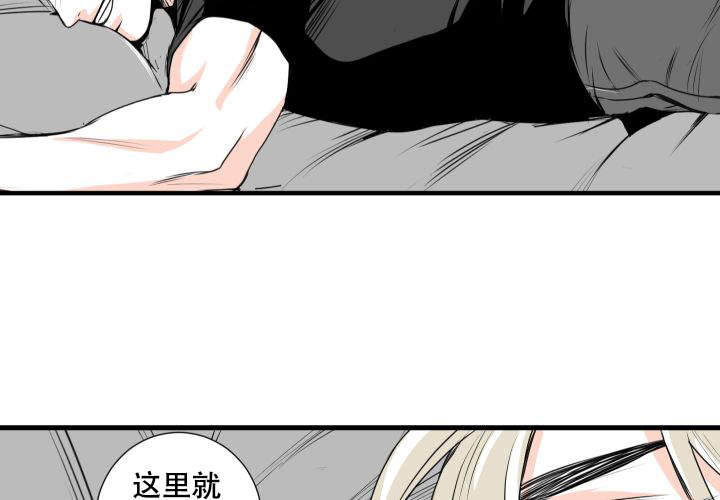 《邻居的秘密》漫画最新章节第8话免费下拉式在线观看章节第【7】张图片