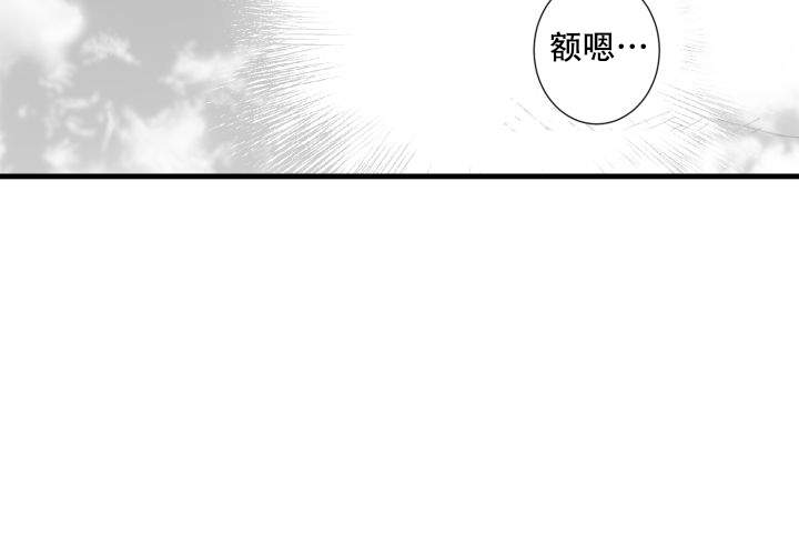 《邻居的秘密》漫画最新章节第7话免费下拉式在线观看章节第【2】张图片