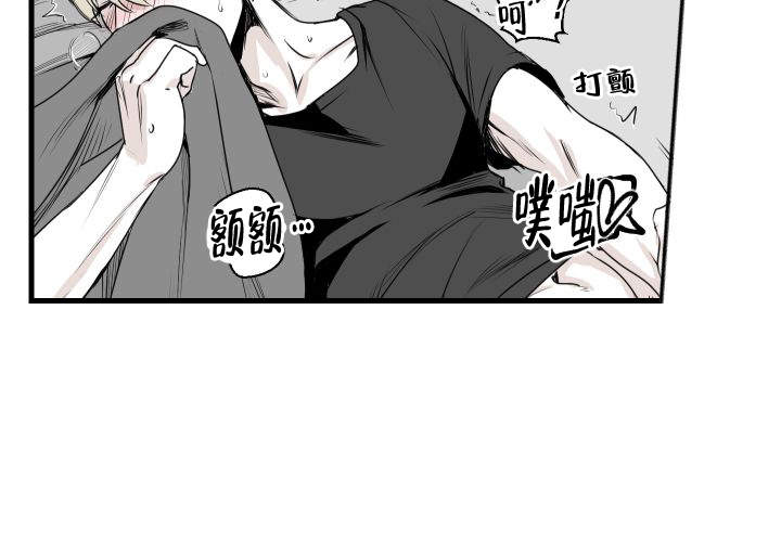 《邻居的秘密》漫画最新章节第8话免费下拉式在线观看章节第【15】张图片