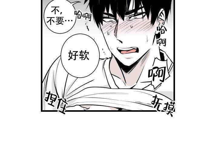 《邻居的秘密》漫画最新章节第12话免费下拉式在线观看章节第【3】张图片