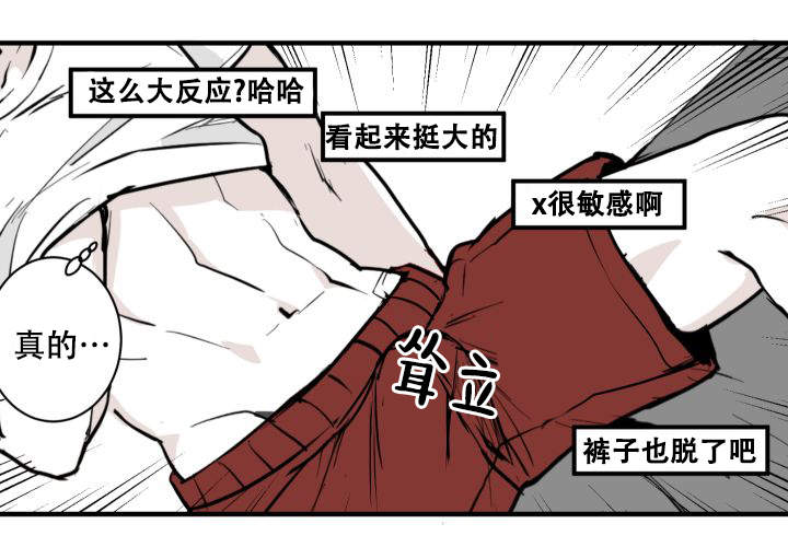 《邻居的秘密》漫画最新章节第1话免费下拉式在线观看章节第【37】张图片