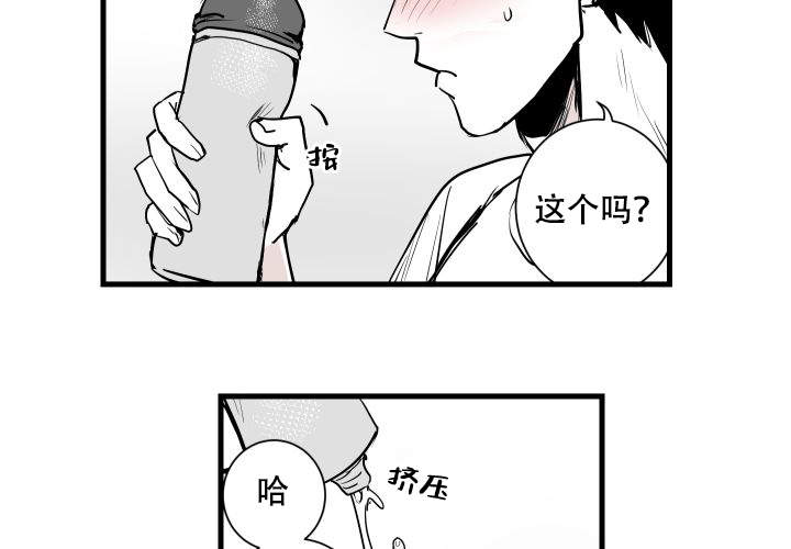 《邻居的秘密》漫画最新章节第15话免费下拉式在线观看章节第【27】张图片