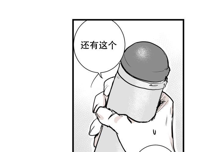 《邻居的秘密》漫画最新章节第15话免费下拉式在线观看章节第【19】张图片