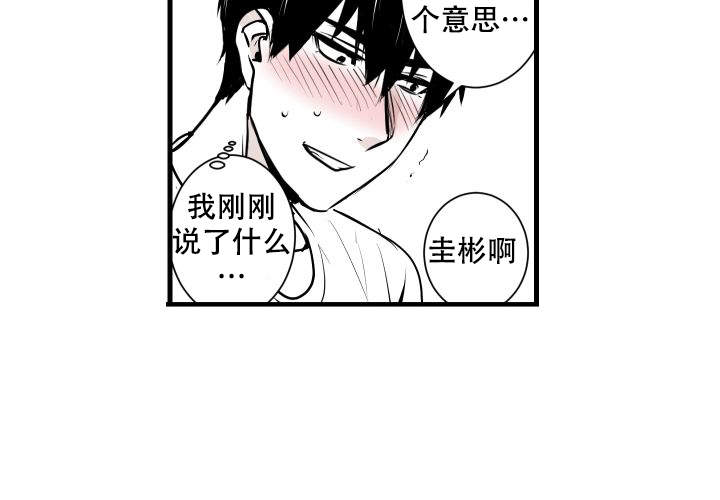 《邻居的秘密》漫画最新章节第10话免费下拉式在线观看章节第【5】张图片