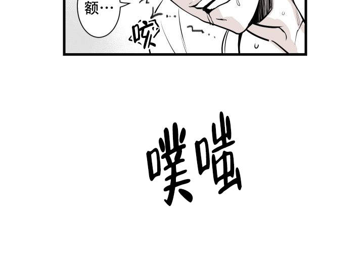 《邻居的秘密》漫画最新章节第16话免费下拉式在线观看章节第【19】张图片