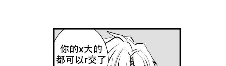 《邻居的秘密》漫画最新章节第13话免费下拉式在线观看章节第【35】张图片