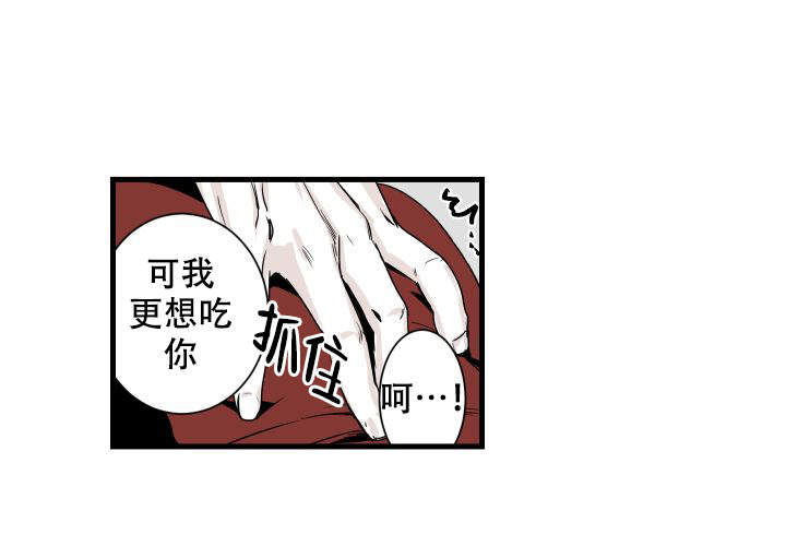 《邻居的秘密》漫画最新章节第17话免费下拉式在线观看章节第【40】张图片