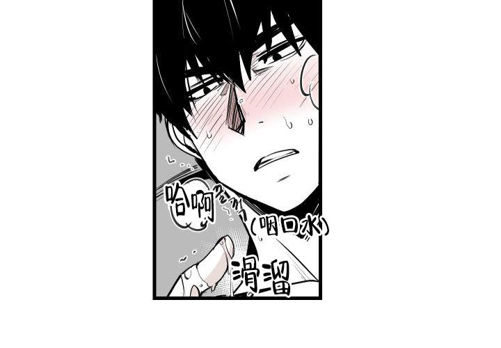 《邻居的秘密》漫画最新章节第13话免费下拉式在线观看章节第【29】张图片