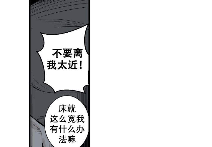 《邻居的秘密》漫画最新章节第10话免费下拉式在线观看章节第【35】张图片