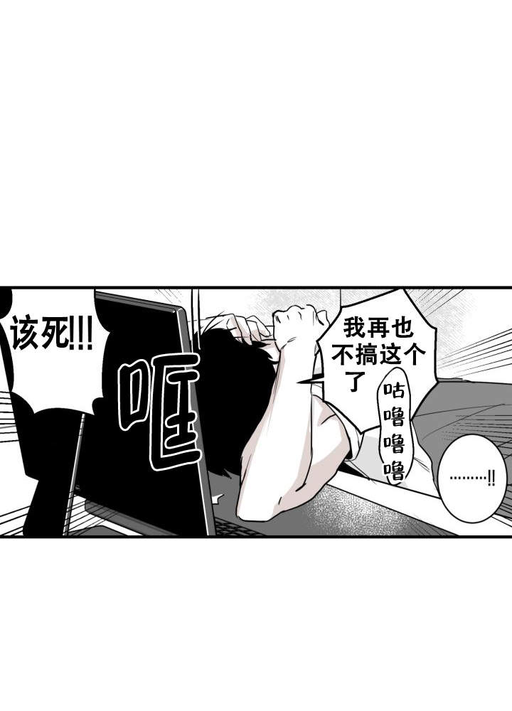 《邻居的秘密》漫画最新章节第1话免费下拉式在线观看章节第【56】张图片