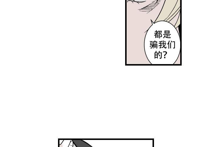 《邻居的秘密》漫画最新章节第20话免费下拉式在线观看章节第【19】张图片