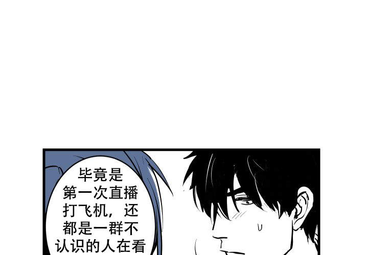 《邻居的秘密》漫画最新章节第2话免费下拉式在线观看章节第【22】张图片