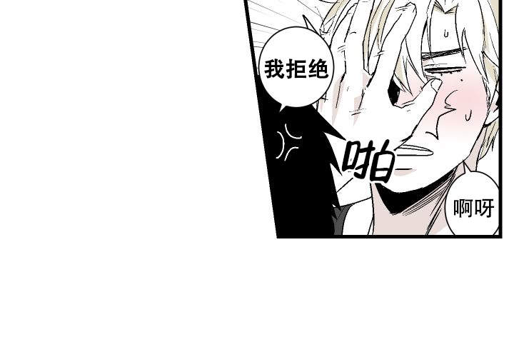 《邻居的秘密》漫画最新章节第19话免费下拉式在线观看章节第【14】张图片