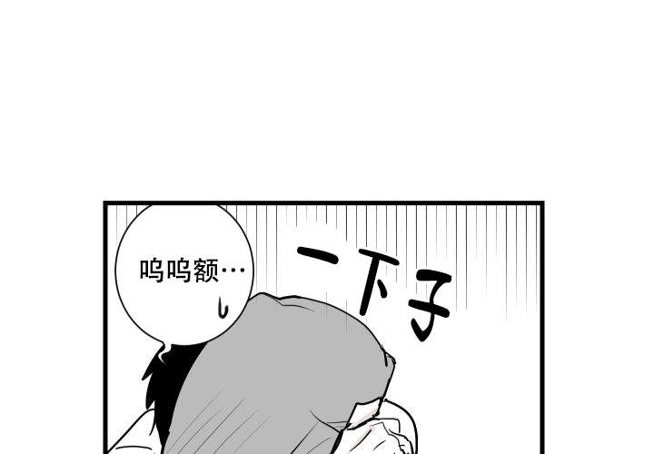 《邻居的秘密》漫画最新章节第16话免费下拉式在线观看章节第【32】张图片